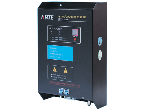 單相計(jì)數(shù)式電源防雷箱