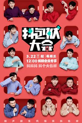 泛页面关键词4299