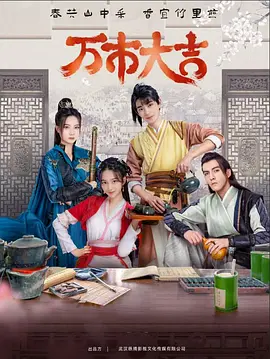 泛页面关键词3199