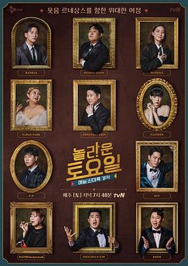 泛页面关键词1622